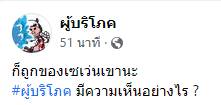 อาหารหมา
