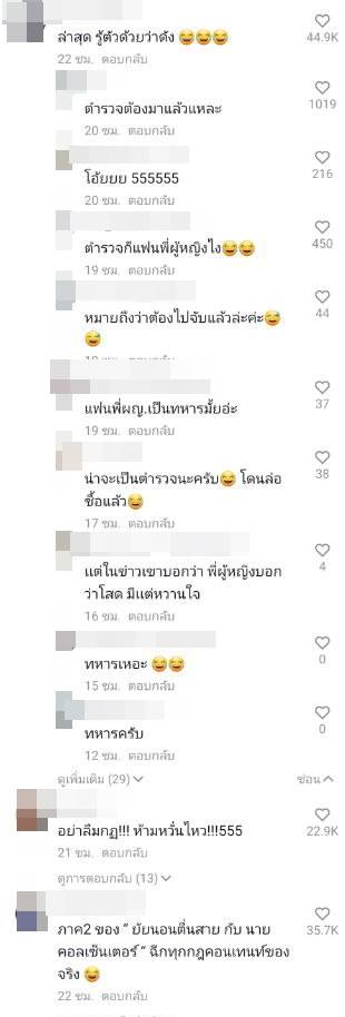 แก๊งคอลเซ็นเตอร์