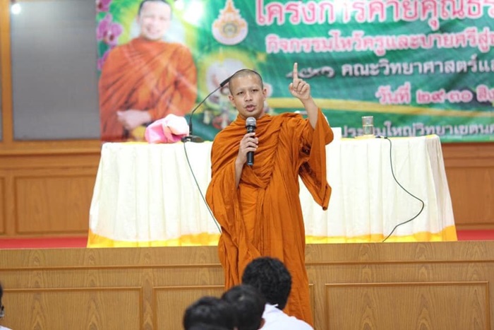  ประวัติหลวงพี่กาโตะ