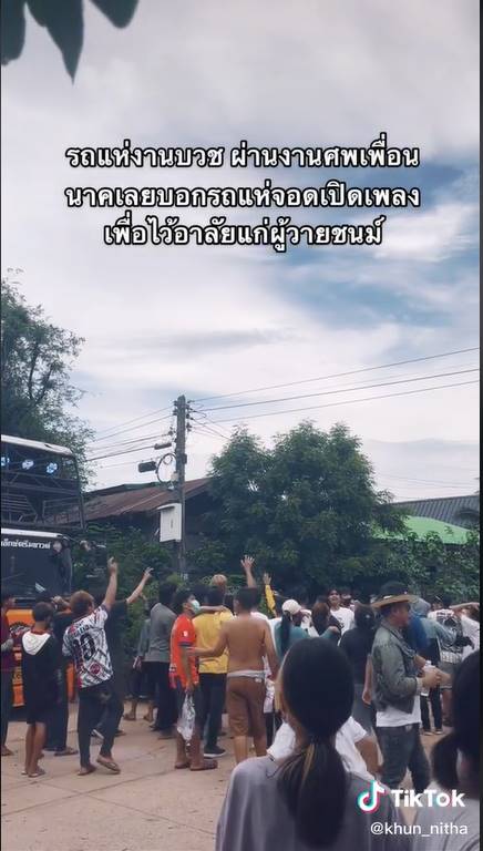 จะมีเรา..เราและนาย