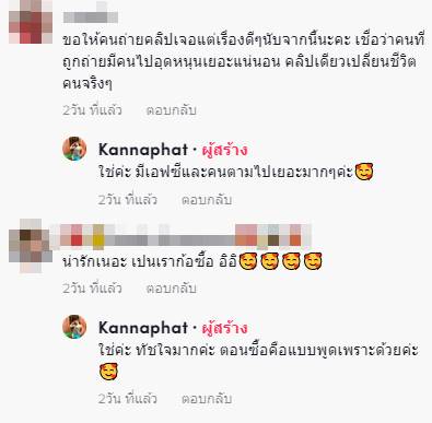 ขายน้ำกลางสี่แยก