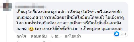 แต่งหน้าเหมือนกะXรี่ !