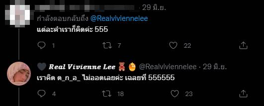 คิดดีไม่ได้เลยจริง ๆ 
