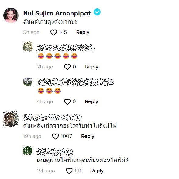 ตื่นมาก่อนพ่อค้า 