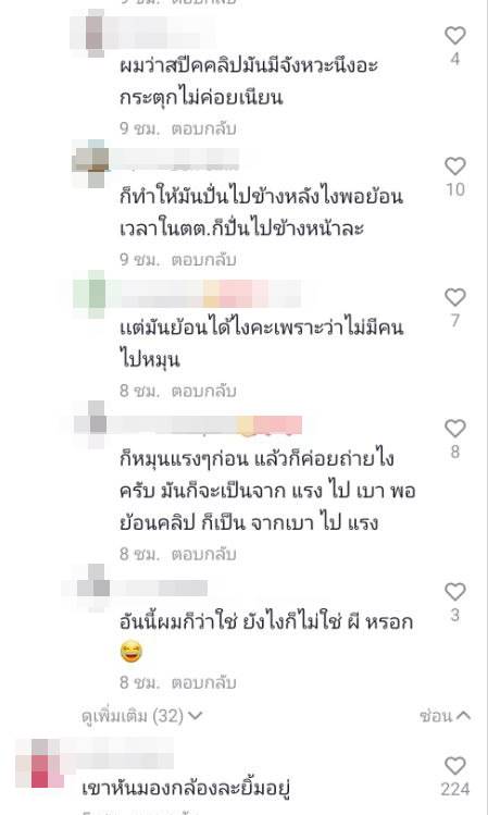  ผี