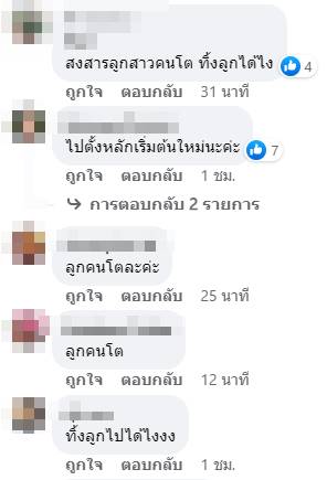คนหาย