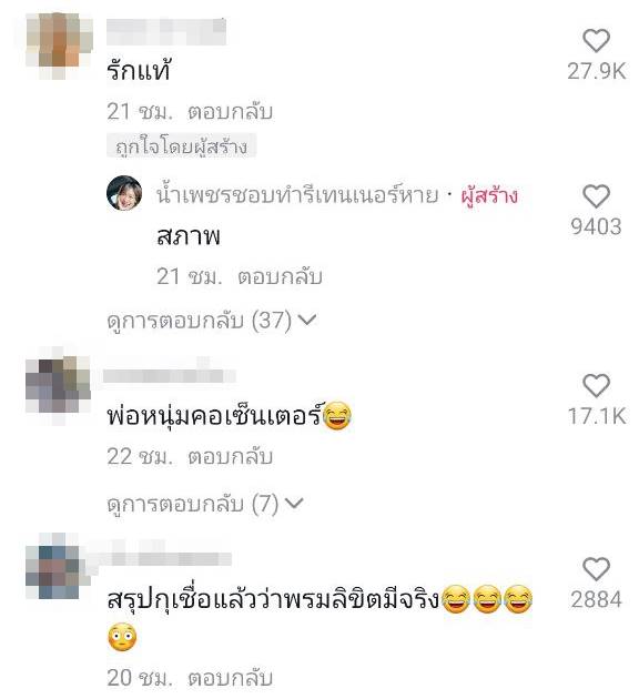 แก๊งคอลเซ็นเตอร์