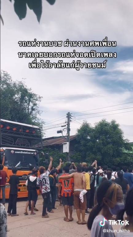 จะมีเรา..เราและนาย