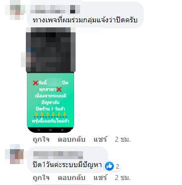 บุฟเฟต์ 
