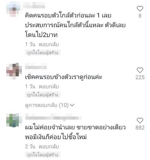 ทองปลอม