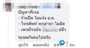 บุฟเฟต์ 