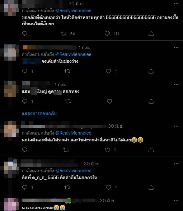 คิดดีไม่ได้เลยจริง ๆ 