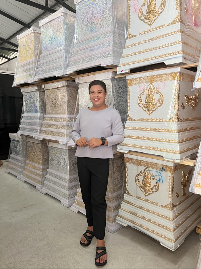 อาชีพสัปเหร่อ