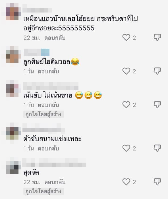 วิ่งจนเท้าแตก เพื่อได้กิน...บาร์บีคิว 