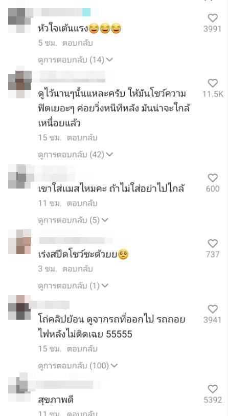  ผี