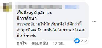 แต่งหน้าเหมือนกะXรี่ !