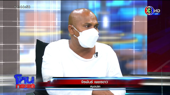 เจ้าอาวาสเป็นคนดี 