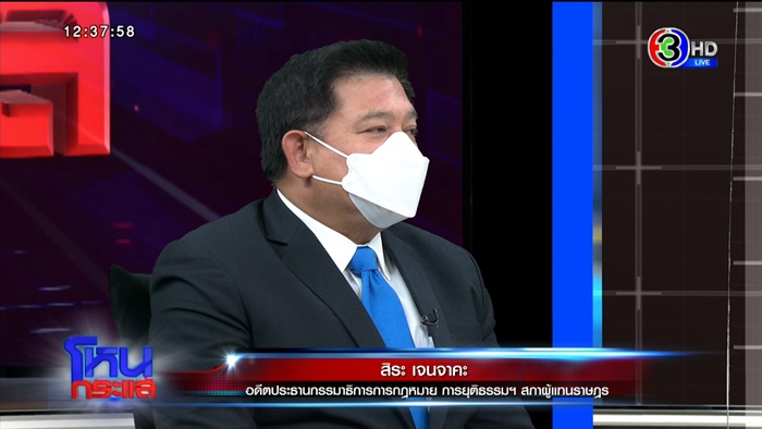 โหนกระแส