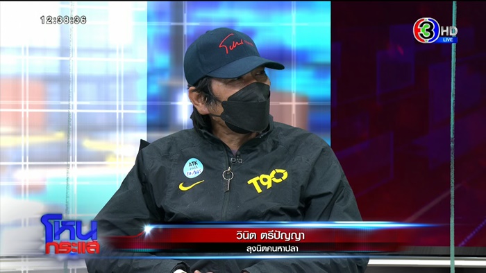 โหนกระแส