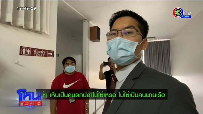 โหนกระแส