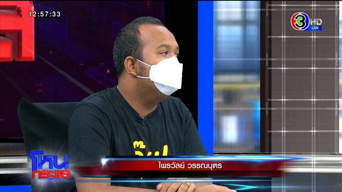 เจ้าอาวาสเป็นคนดี 