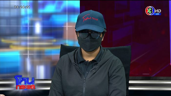 เสรีพิศุทธ์