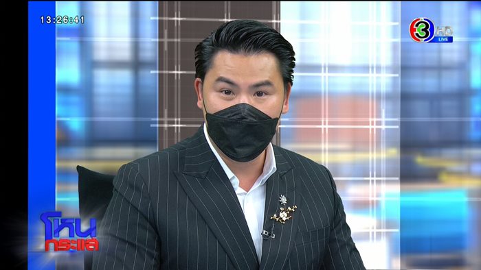 เสรีพิศุทธ์