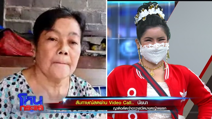 เจ้าอาวาสเป็นคนดี 