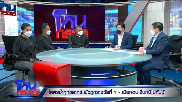 ถูกรางวัลที่ 1