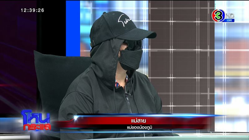 ครูฟันศอก