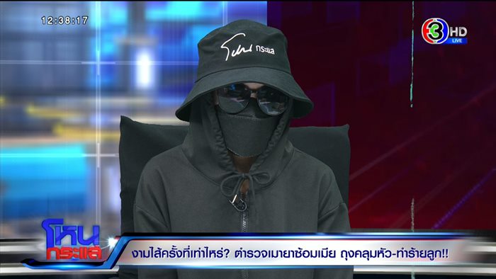 ตำรวจติดยา