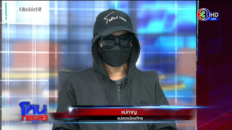 ครูฟันศอก