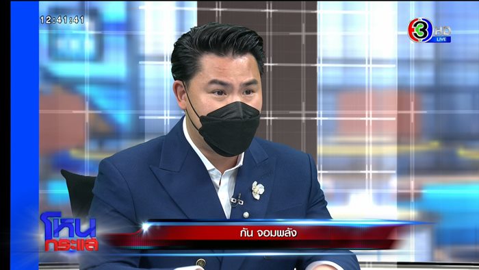 ตำรวจติดยา