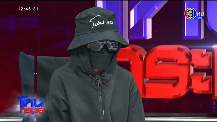 ตำรวจติดยา