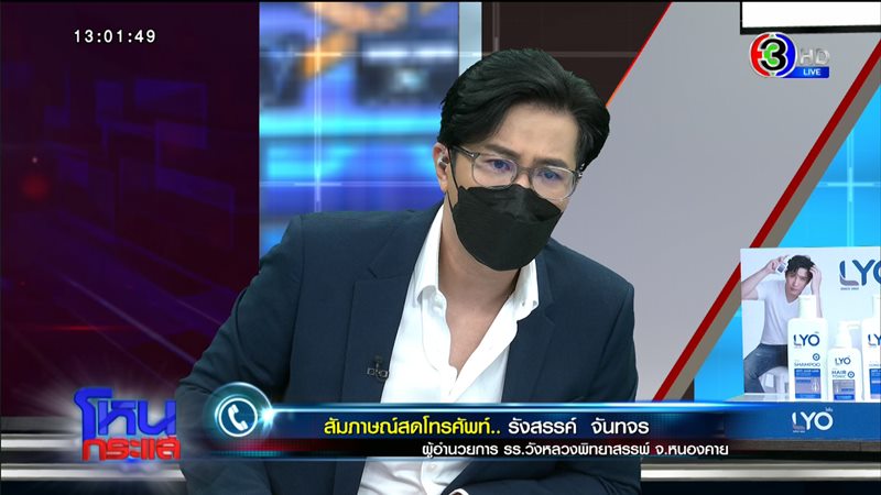 ครูฟันศอก