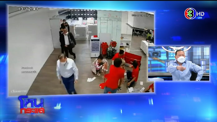 คุกคามหวังตบทรัพย์