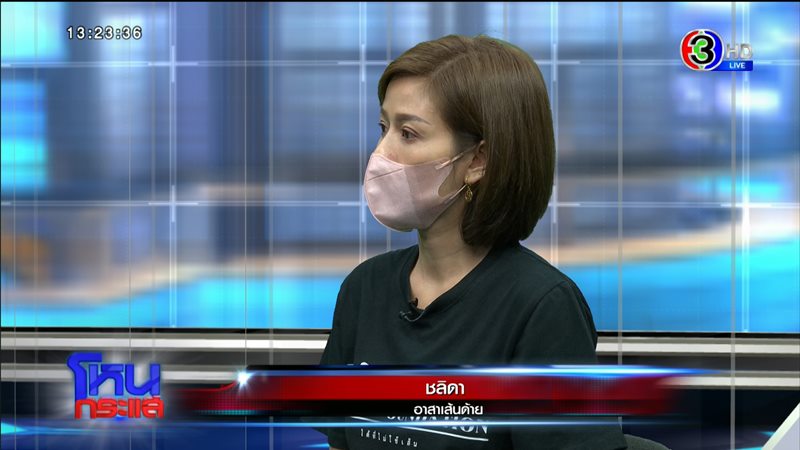 ครูฟันศอก