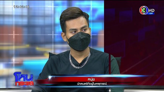 ไฟไหม้ผับชลบุรี