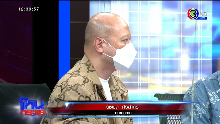 กรรชัย ตอบแล้ว มองอุบัติเหตุ VS ฆาตกรรม ?