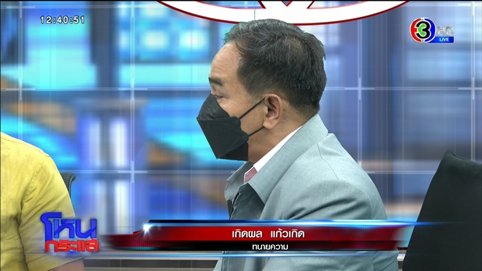 กรรชัย ตอบแล้ว มองอุบัติเหตุ VS ฆาตกรรม ?