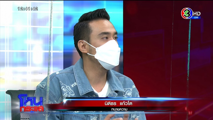 กรรชัย ตอบแล้ว มองอุบัติเหตุ VS ฆาตกรรม ?