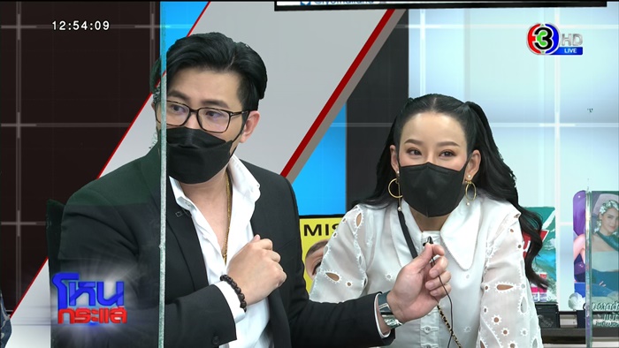 กรรชัย ตอบแล้ว มองอุบัติเหตุ VS ฆาตกรรม ?