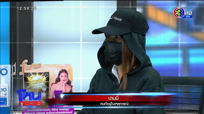 ไฟไหม้ผับชลบุรี