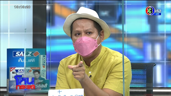 กรรชัย ตอบแล้ว มองอุบัติเหตุ VS ฆาตกรรม ?