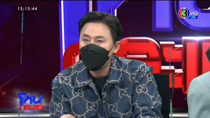 กรรชัย ตอบแล้ว มองอุบัติเหตุ VS ฆาตกรรม ?