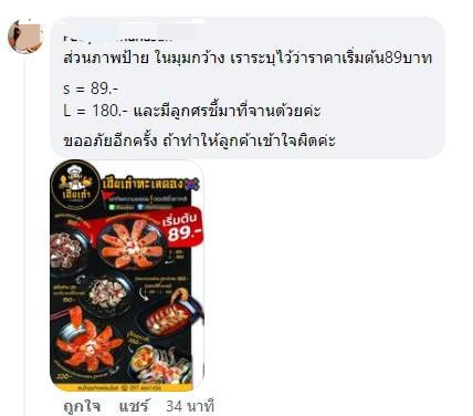 แซลมอนดอง