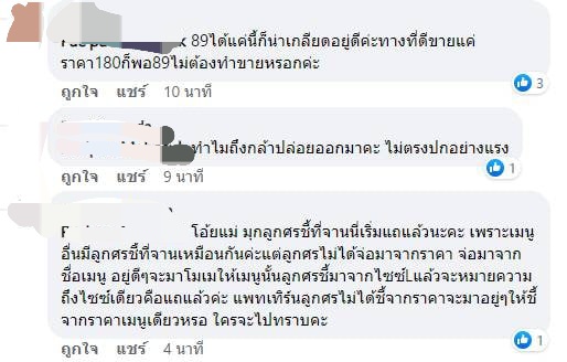 แซลมอนดอง