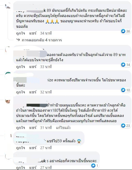 แซลมอนดอง