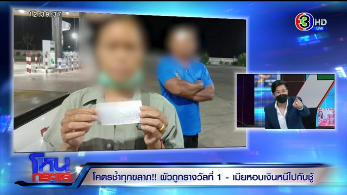 ถูกรางวัลที่ 1