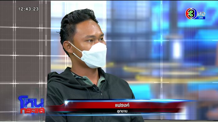 ถูกรางวัลที่ 1